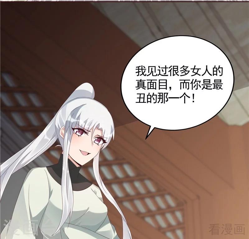 第116话 你都会是我的35