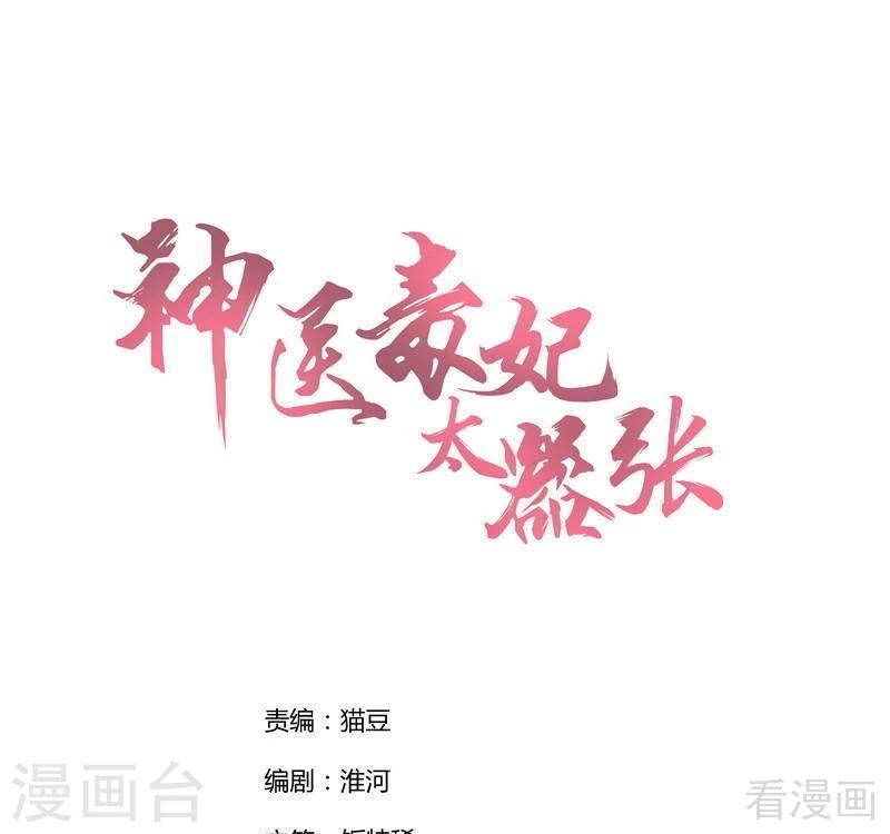 第104话 真的结束了吗0