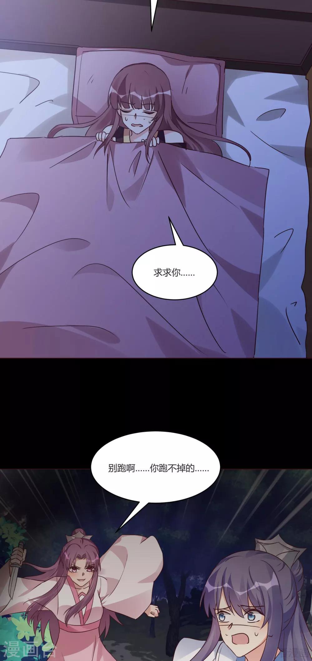 第169话 只能活一个2