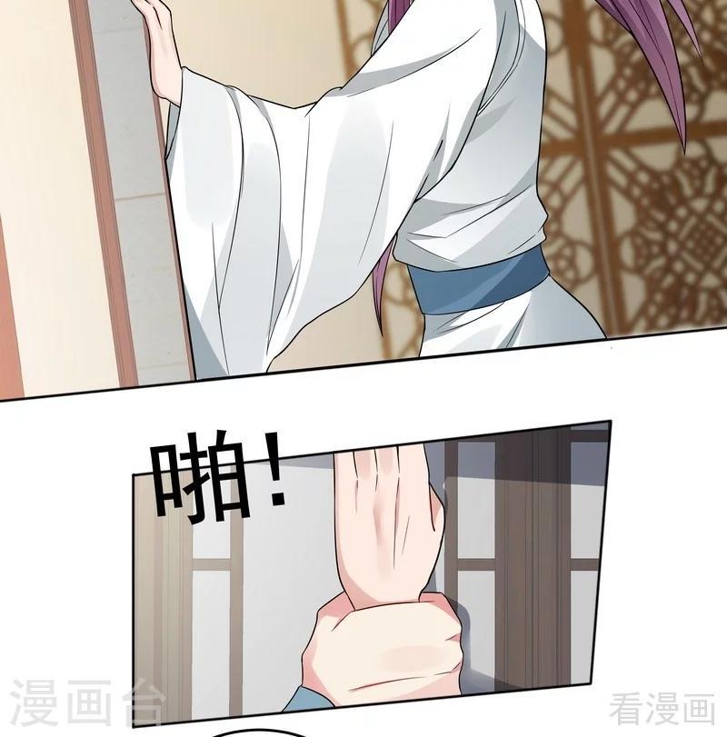 第96话 我讨厌我爹！5