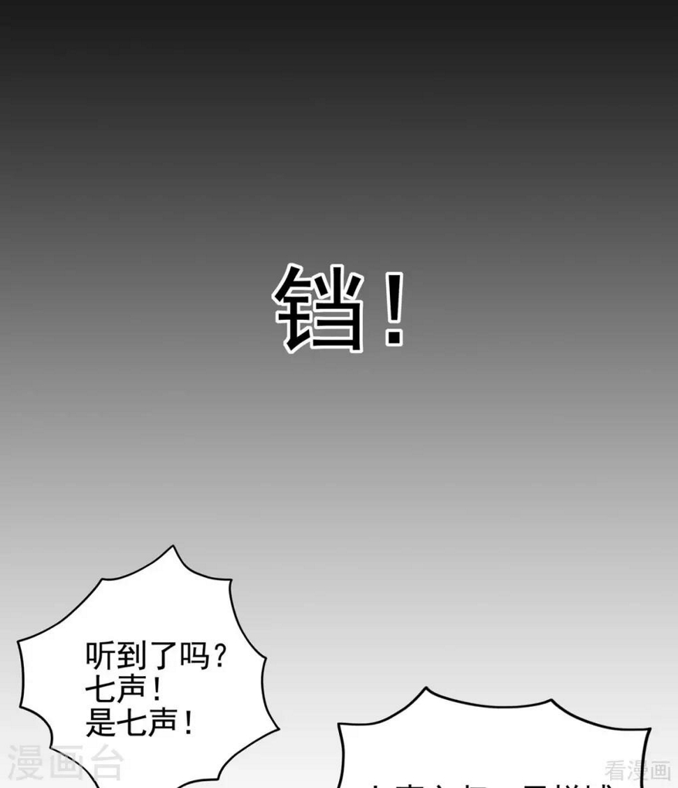 第144话 真正的主人25
