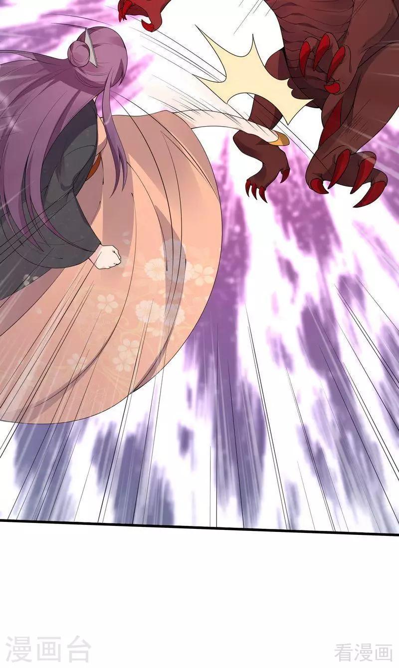 第34话 君无颜死了15