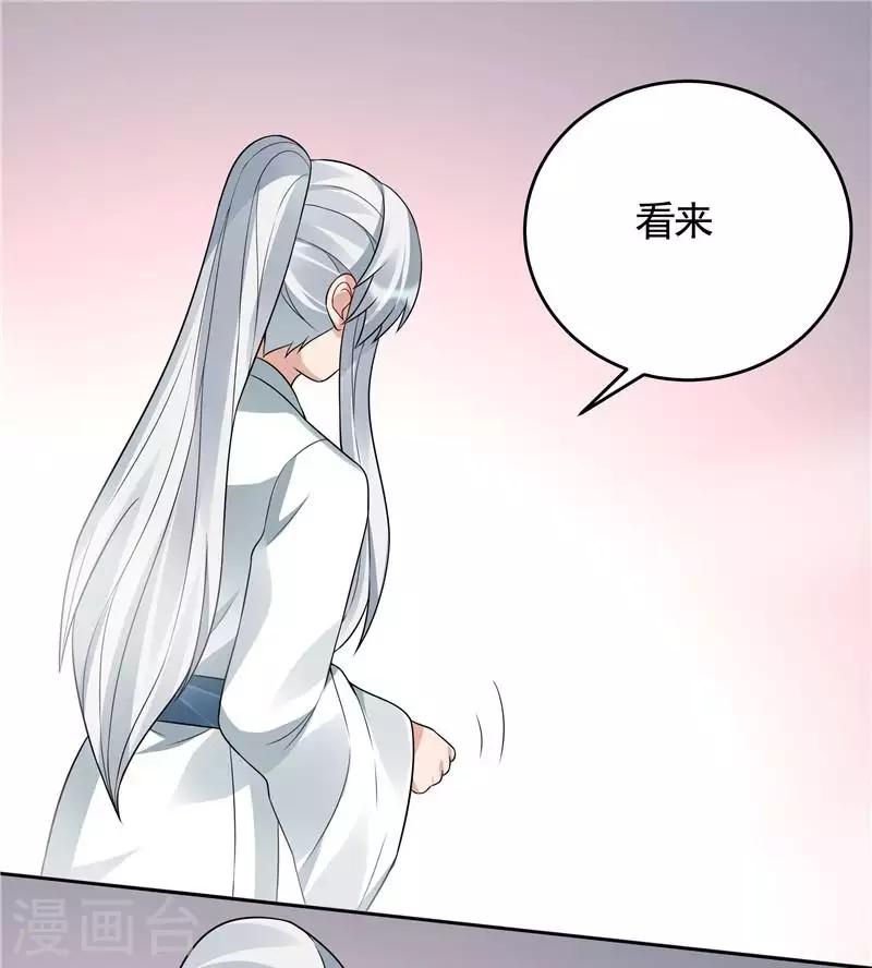 第107话 第二次重生14