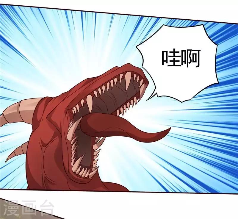 第107话 第二次重生31