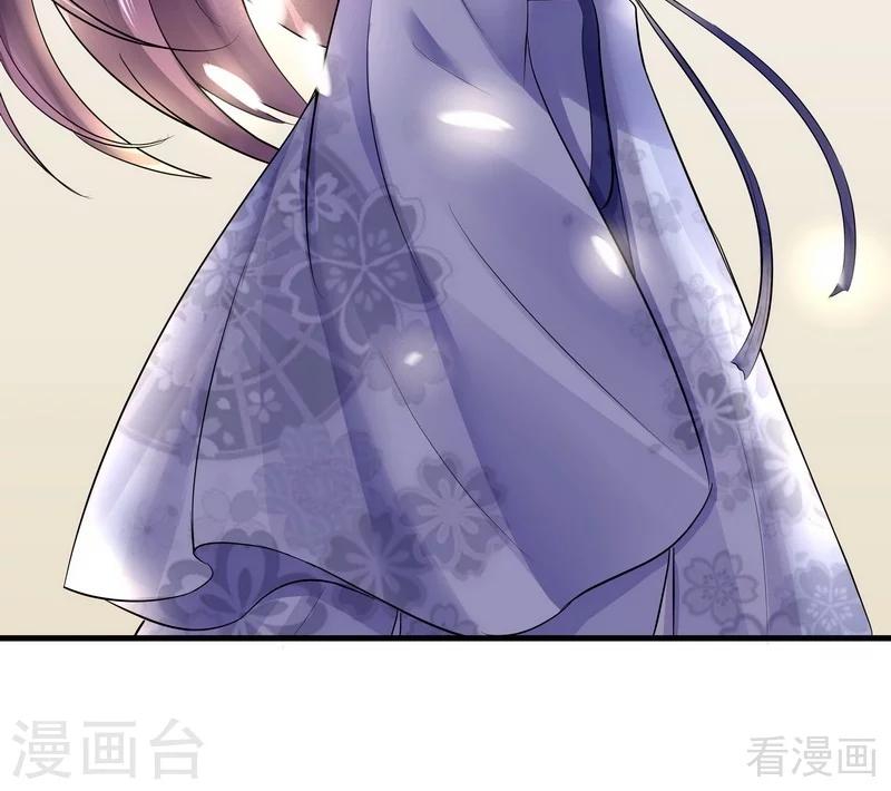 第9话 我君无颜要退婚！20