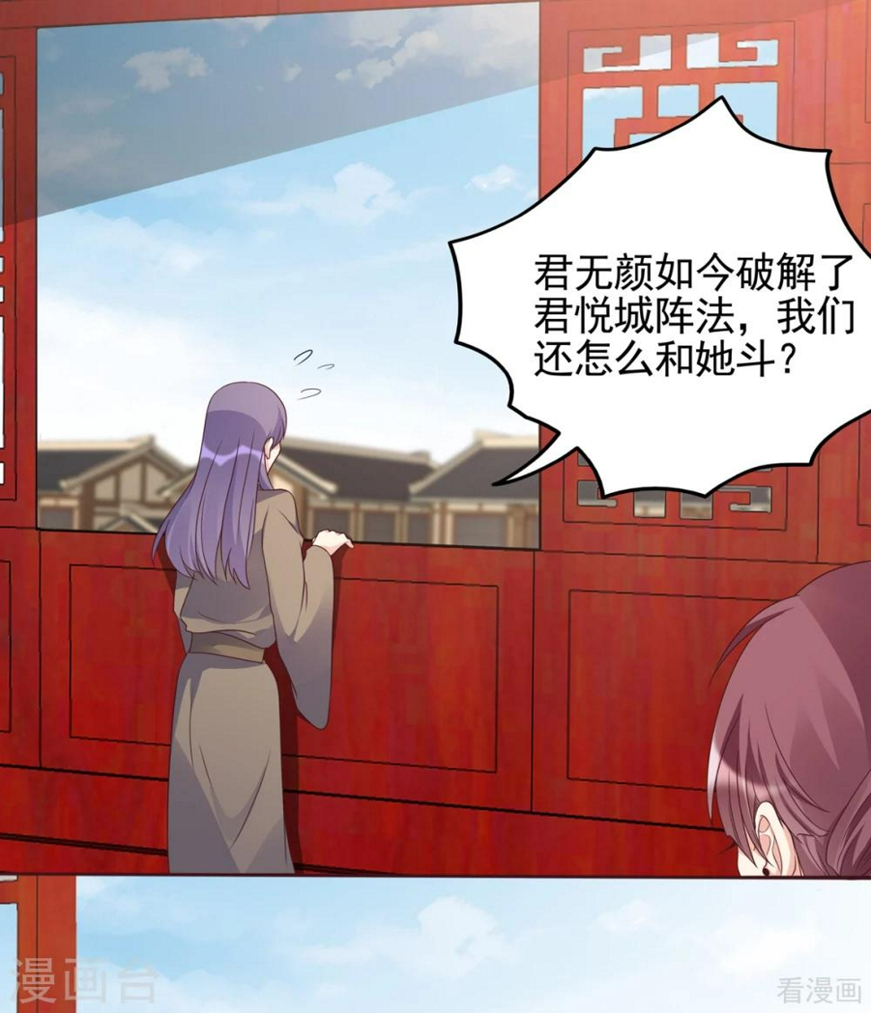 第145话 另一个身份0