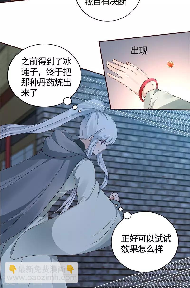 第114话 无忧出品10