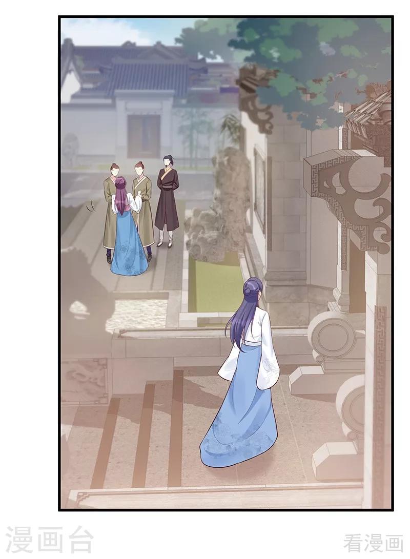 第18话 奇珍阁拍卖5