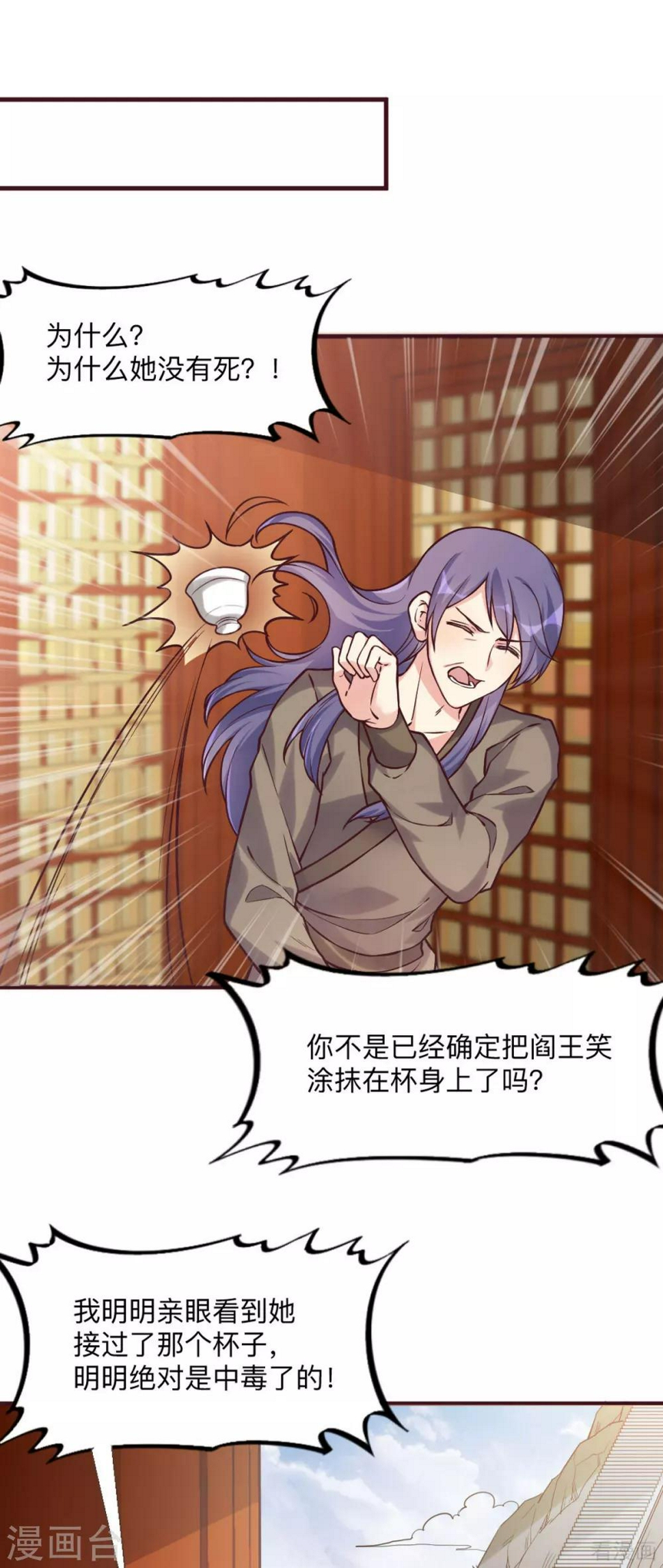 第165话 向世界宣布6