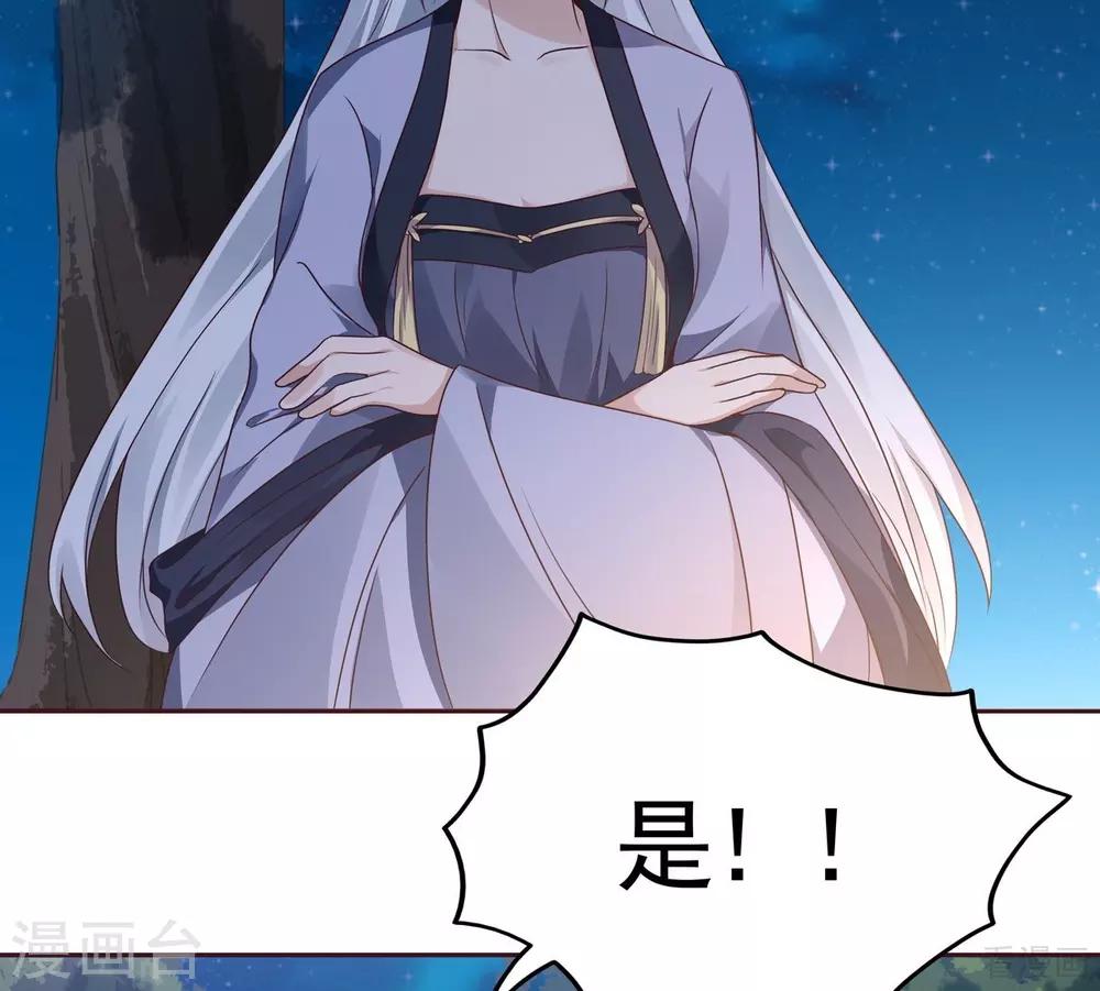 第126话 我的秘密7