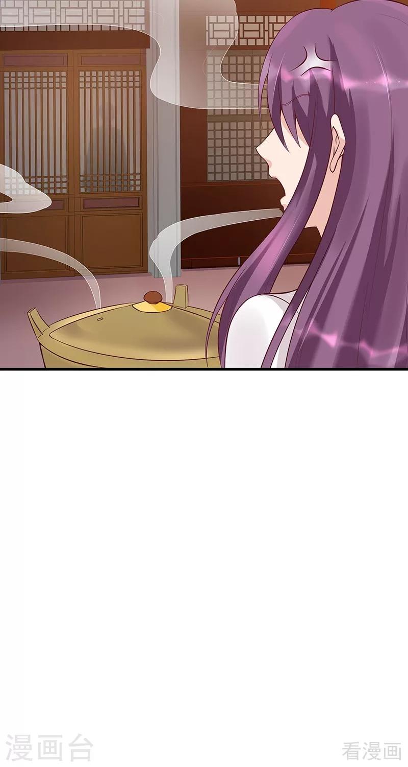 第16话 修炼释灵丹37