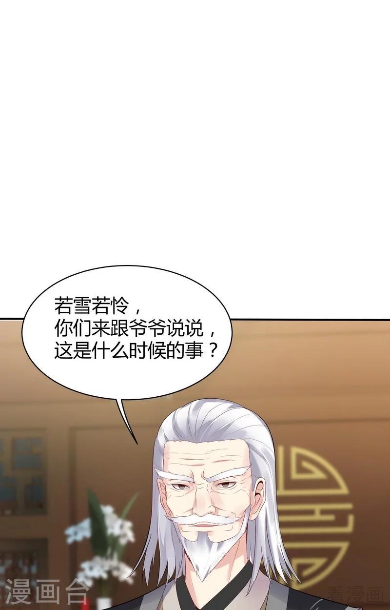 第13话 看谁先整死谁1