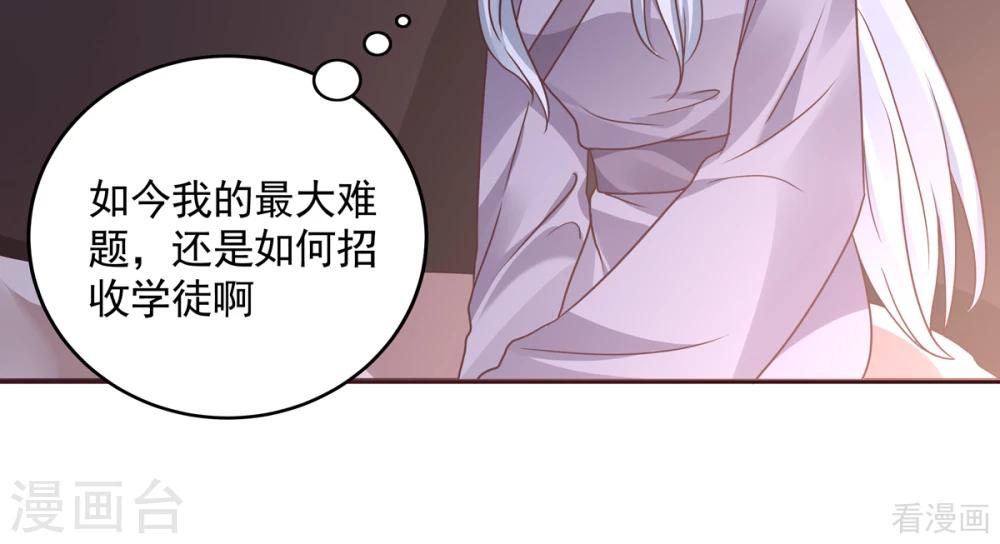 第151话 小白对帝轩的恨17