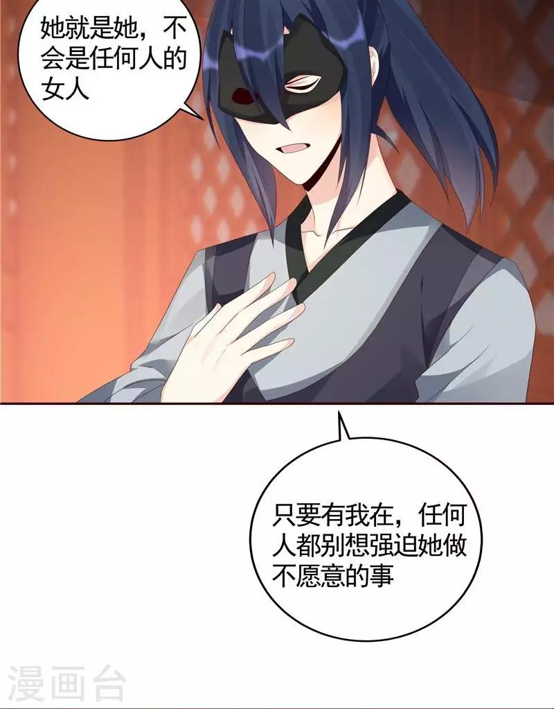 第118话 死而再生的重逢11