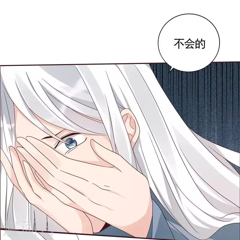 第118话 死而再生的重逢13