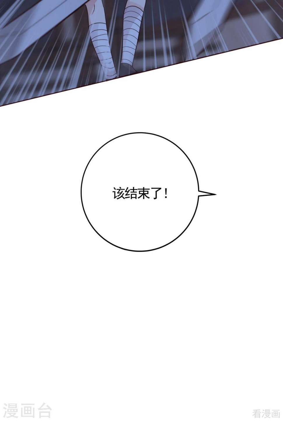 第130话 女人当自强27