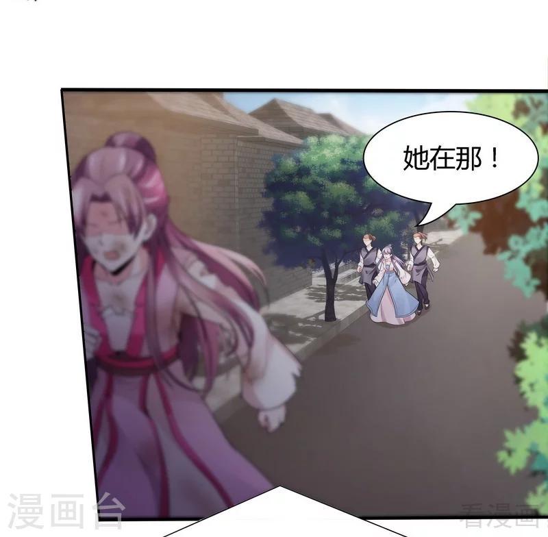 第2话 被亲姐姐追杀？！6