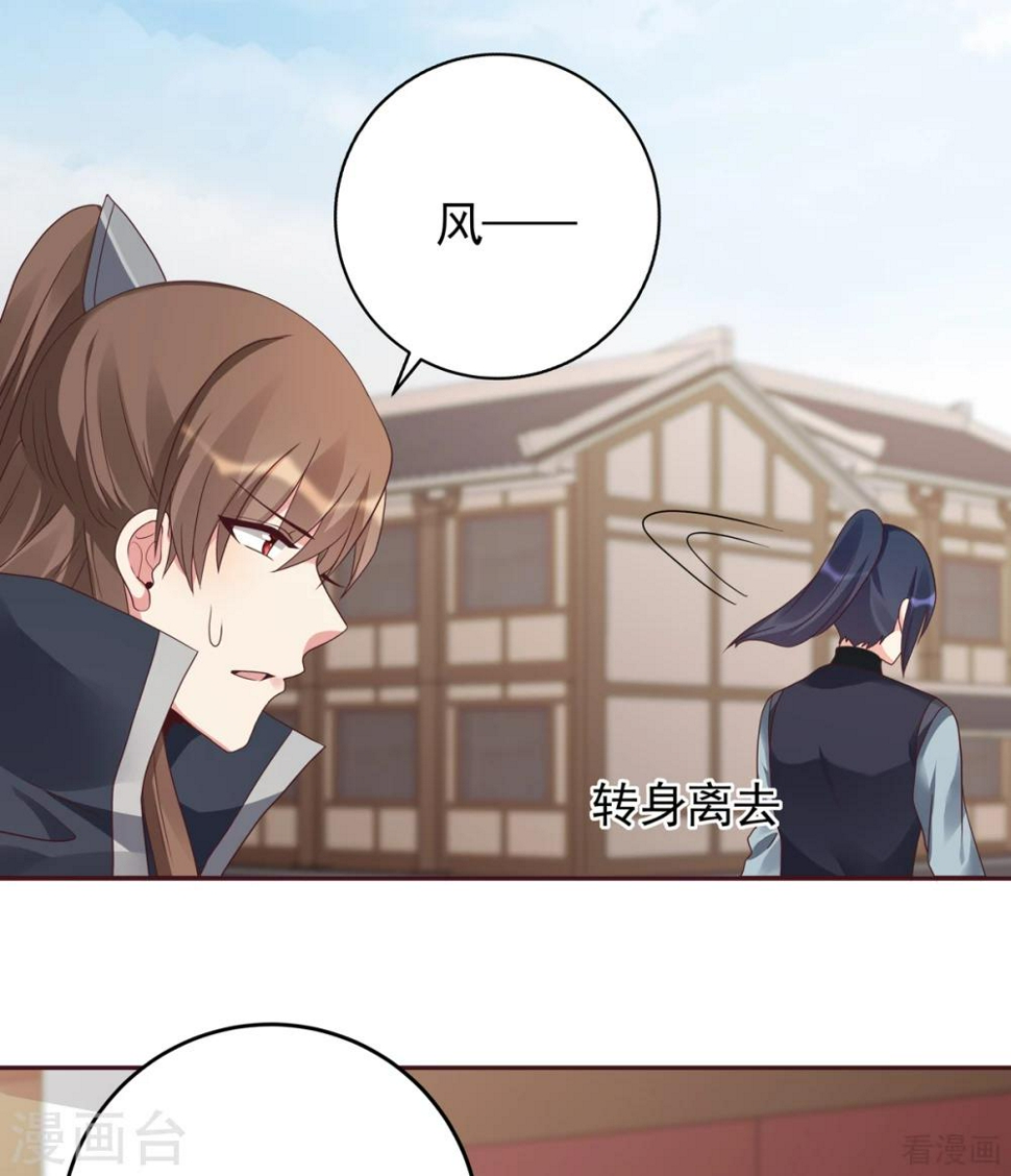 第145话 另一个身份25
