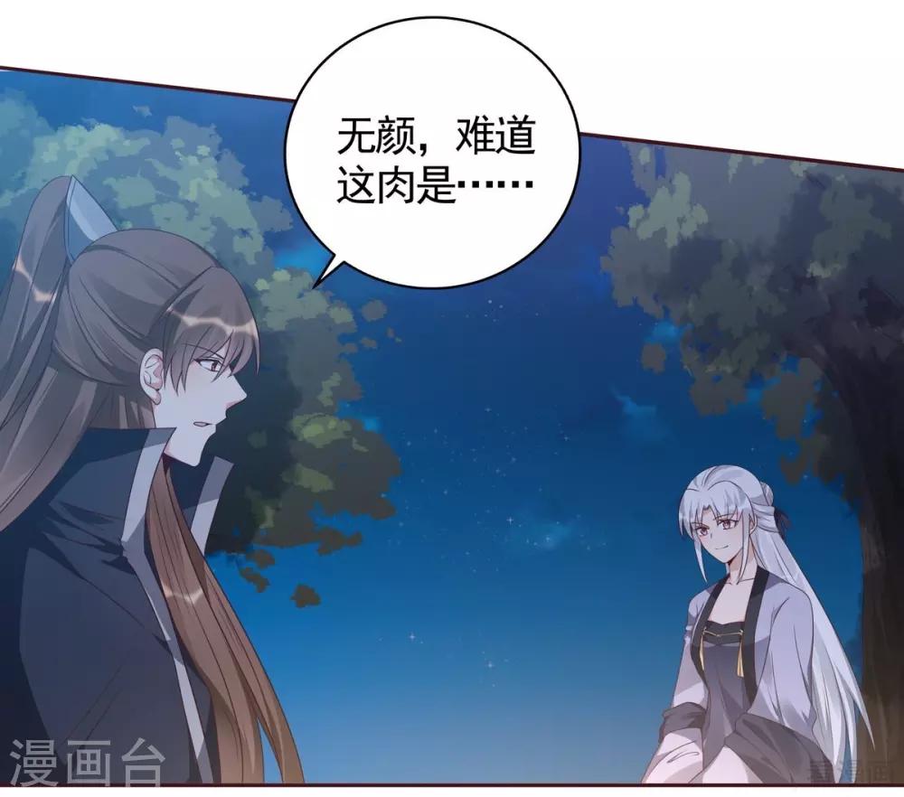 第126话 我的秘密1