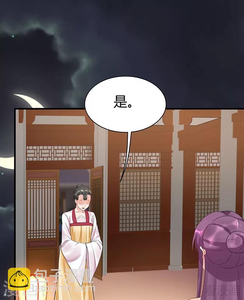 第15话 公子世无双15