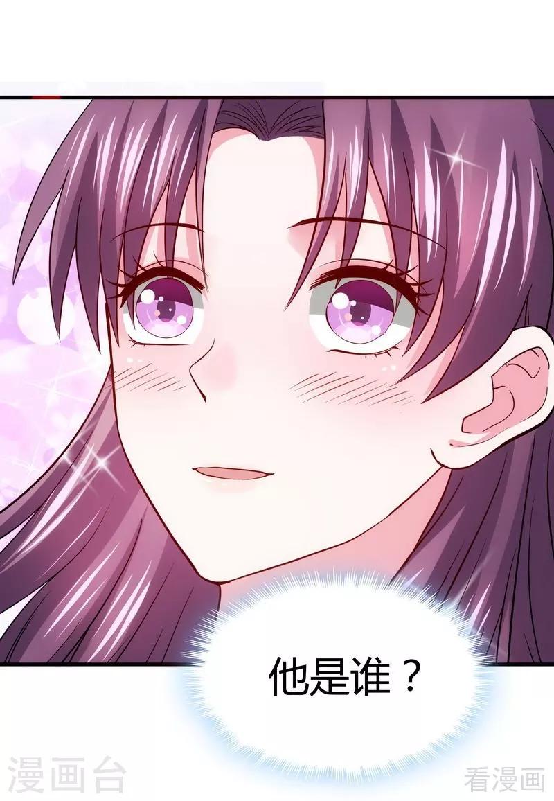 第3话 初次给了陌生男人16