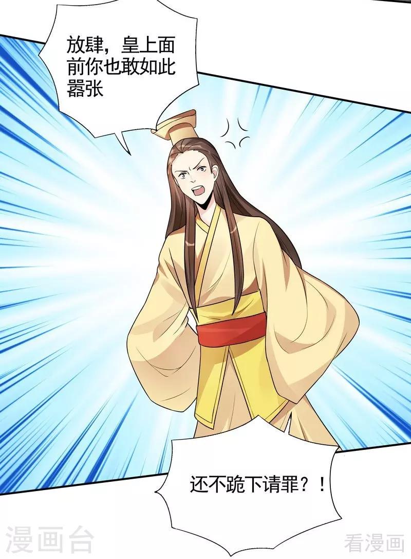 第100话 姐姐好久不见3