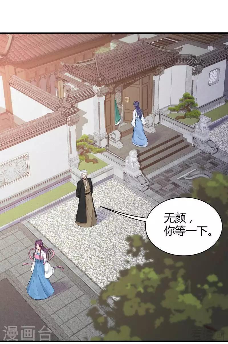 第17话 凝神成功50