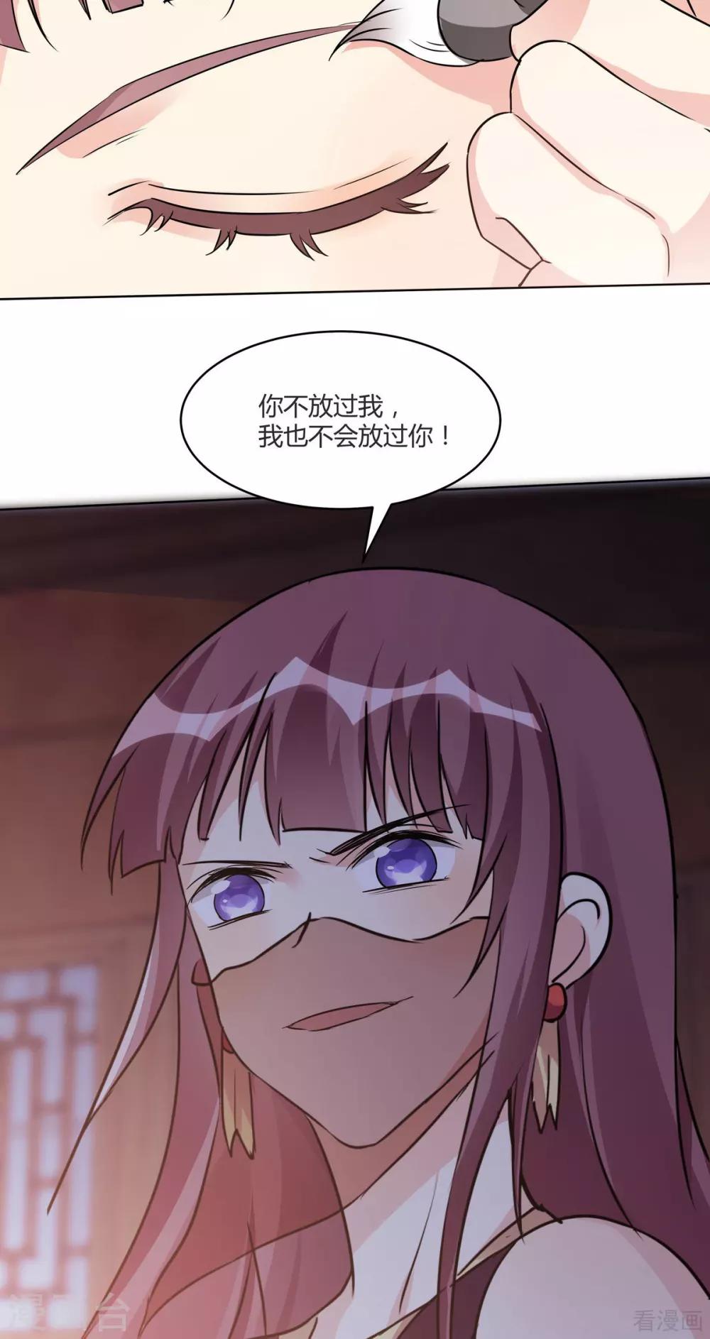 第169话 只能活一个7