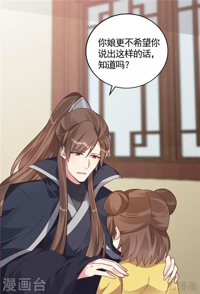 第115话 你是最珍贵的6