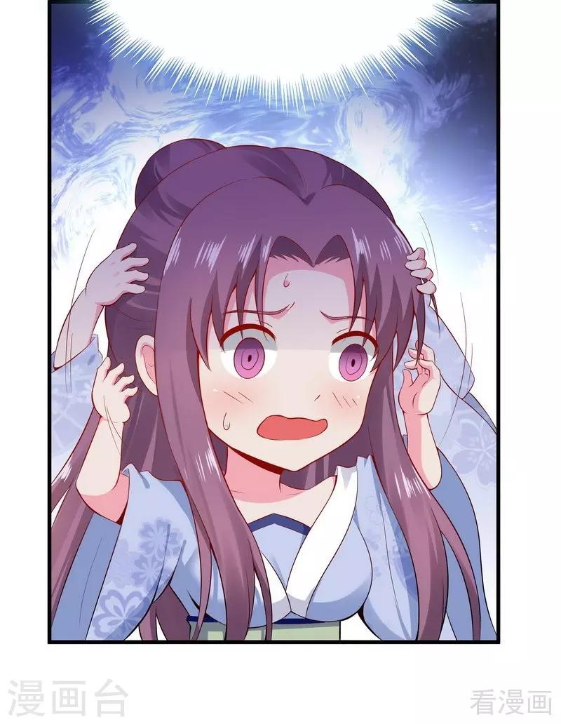 第11话 圣女之星28