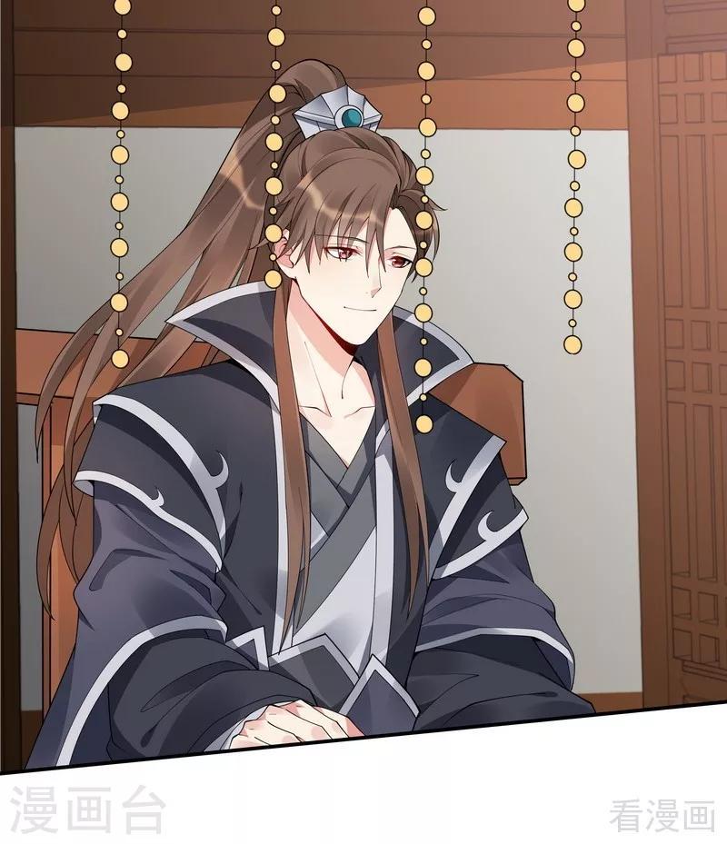 第53话 世无双与战王2