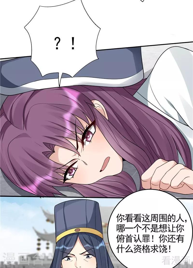 第104话 真的结束了吗28