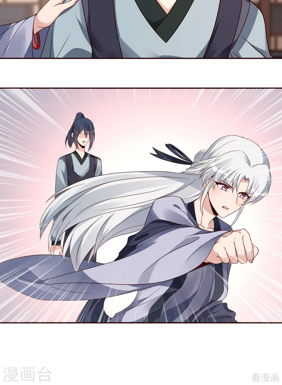 第137话 女人也配挑战我？19