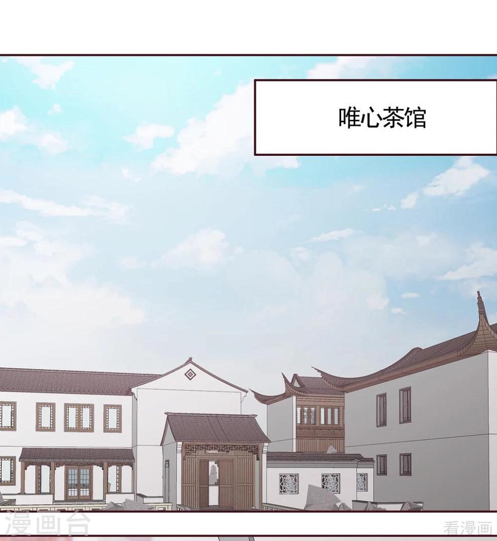 第133话 破残局0