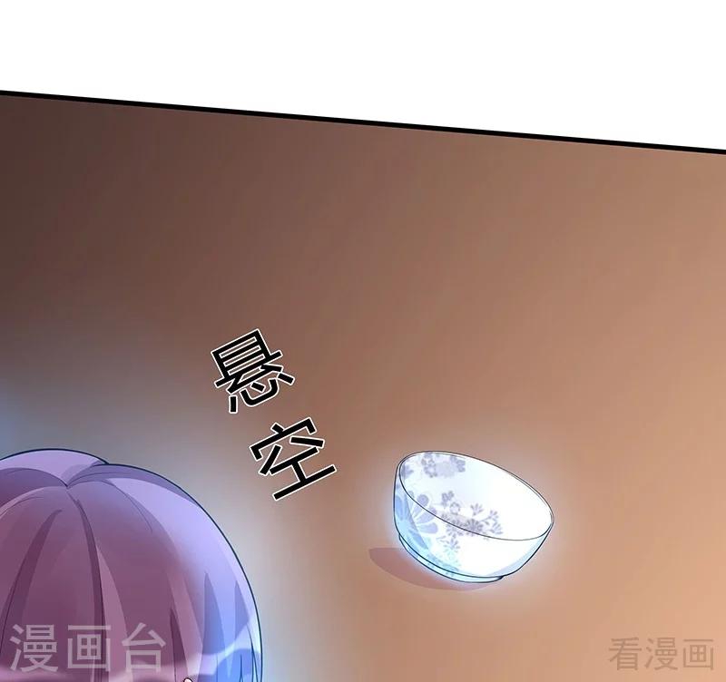 第17话 凝神成功13