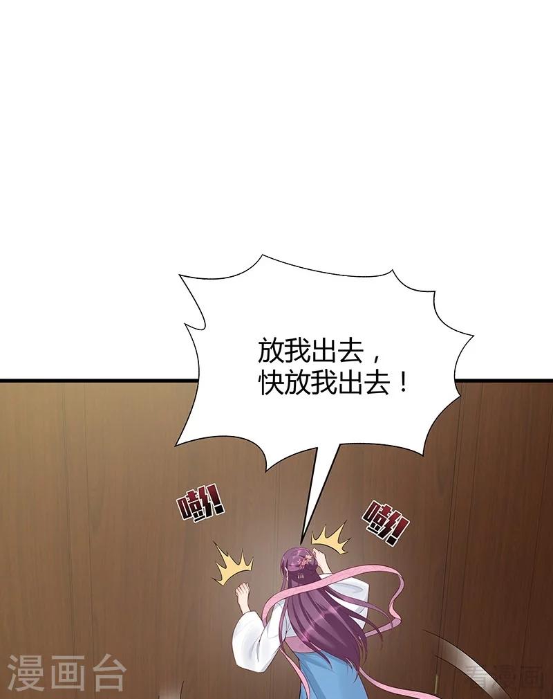 第18话 奇珍阁拍卖11