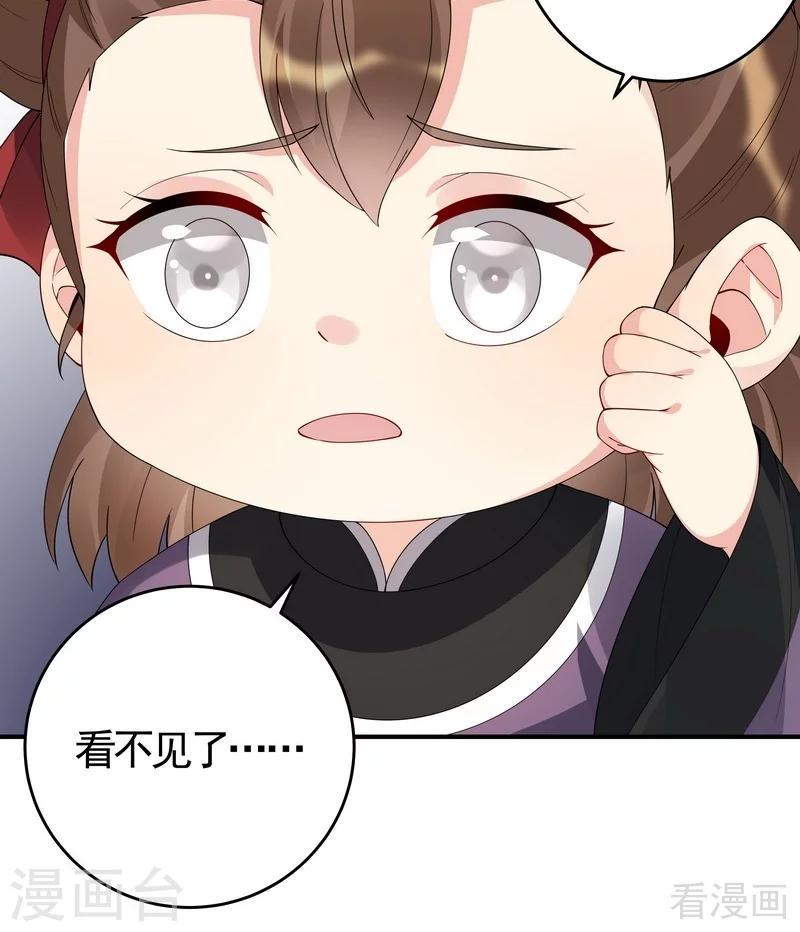 第80话 成为战王的人22