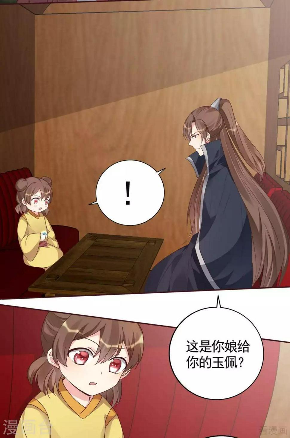 第120话 很快团聚15