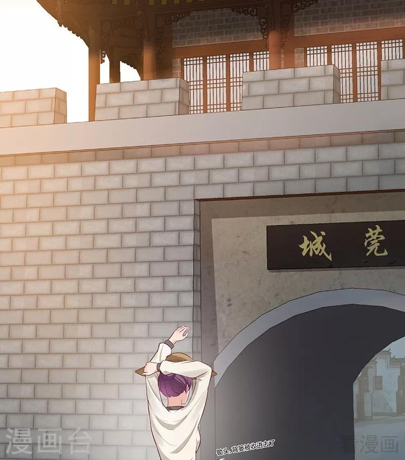 第16话 修炼释灵丹22