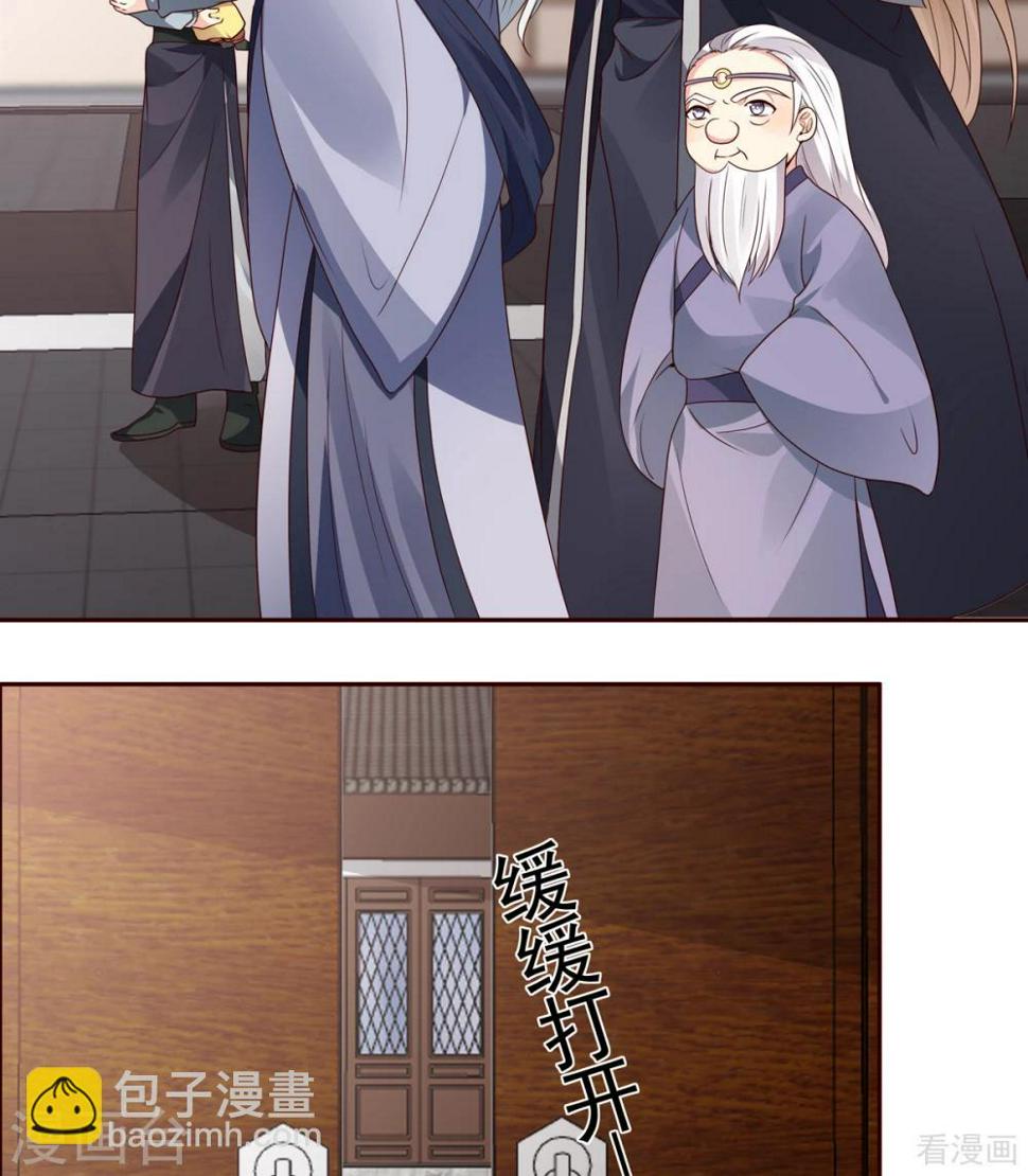 第137话 女人也配挑战我？2