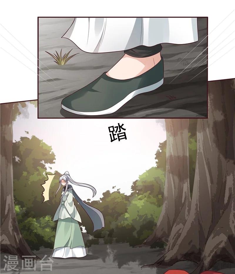 第108话 二十三岁的九级玄师6