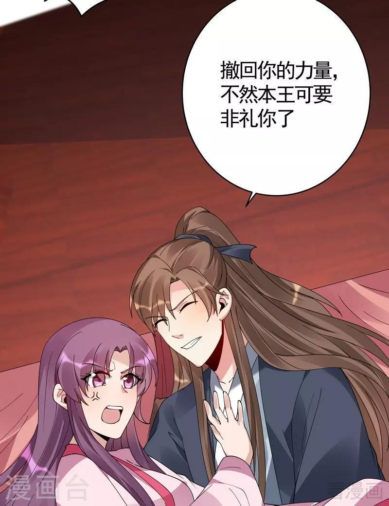 第76话 终于相认26