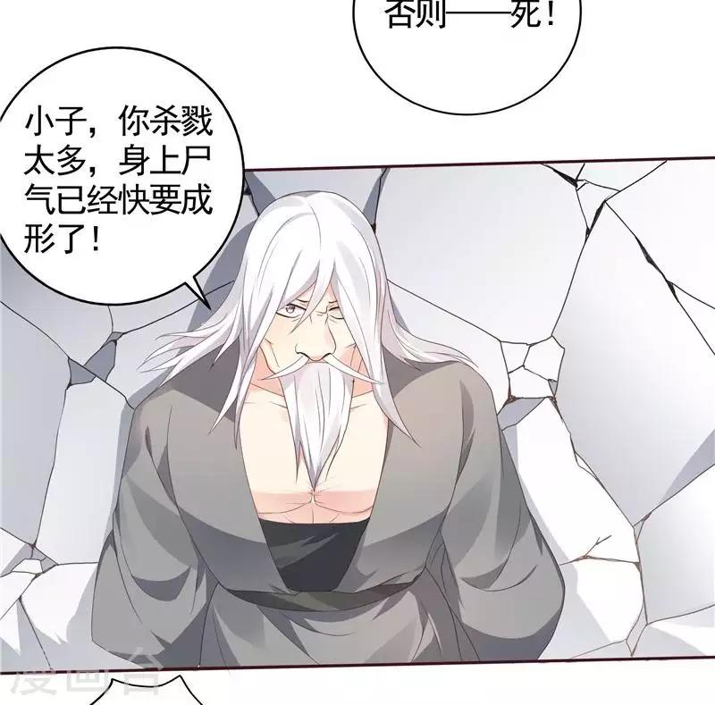 第118话 死而再生的重逢2