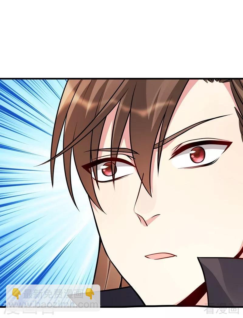 第48话 你引起了本王的兴趣38