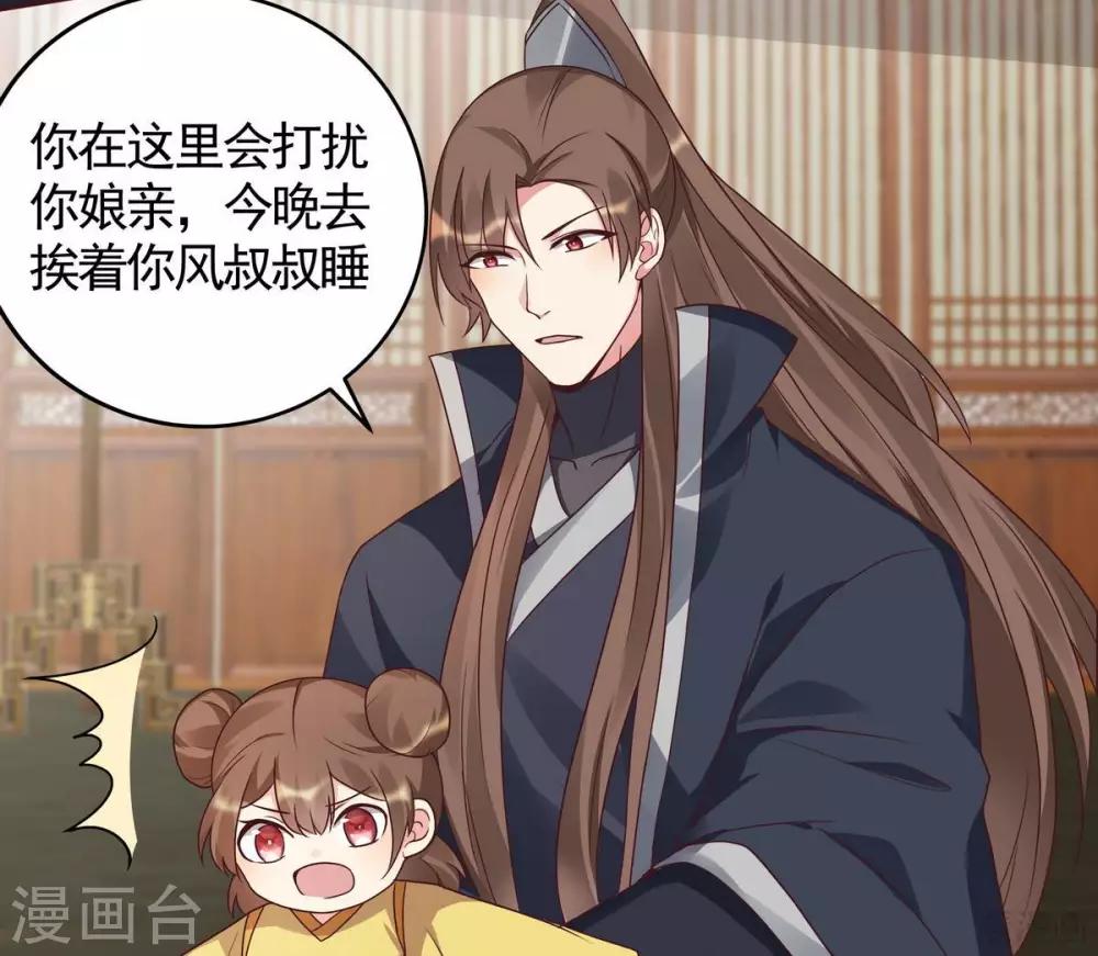第123话 一家团聚啦17
