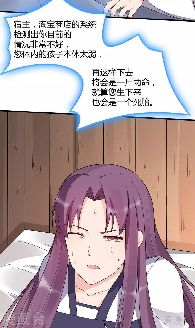 第39话 平级对决13