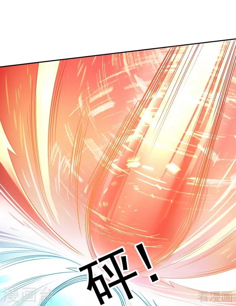第78话 要真相大白了！24