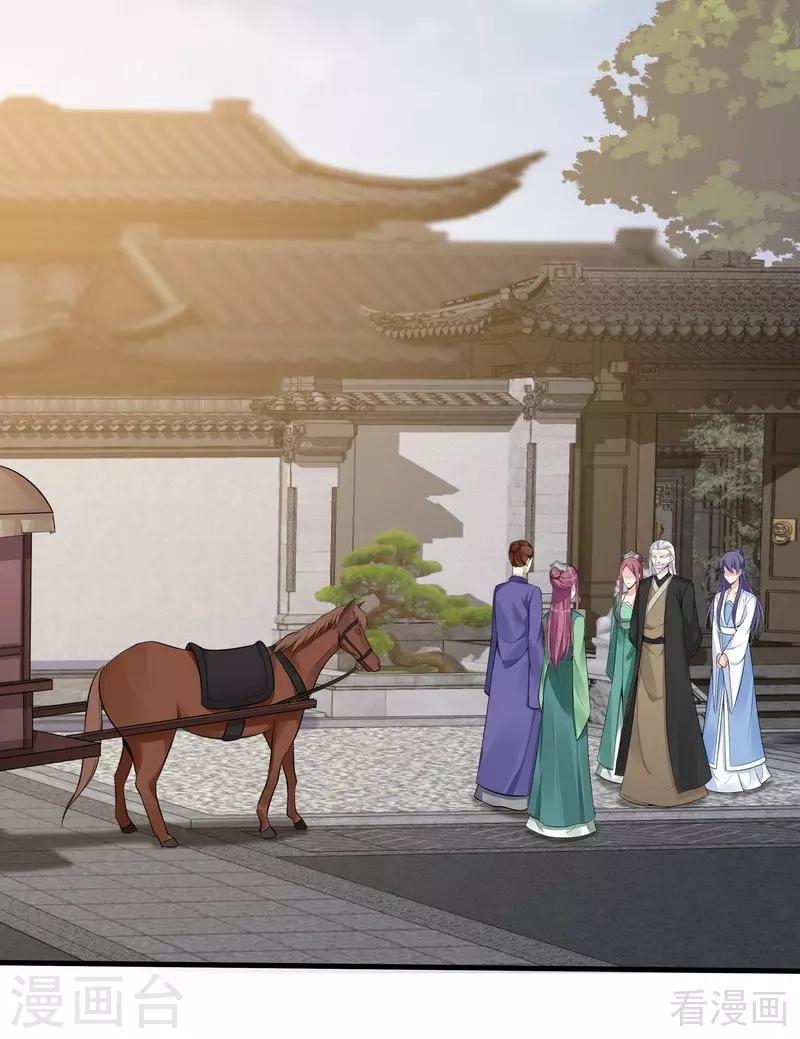 第17话 凝神成功32
