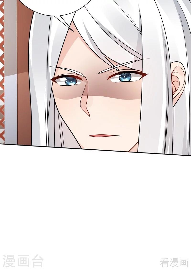 第59话 世无双VS帝元风15