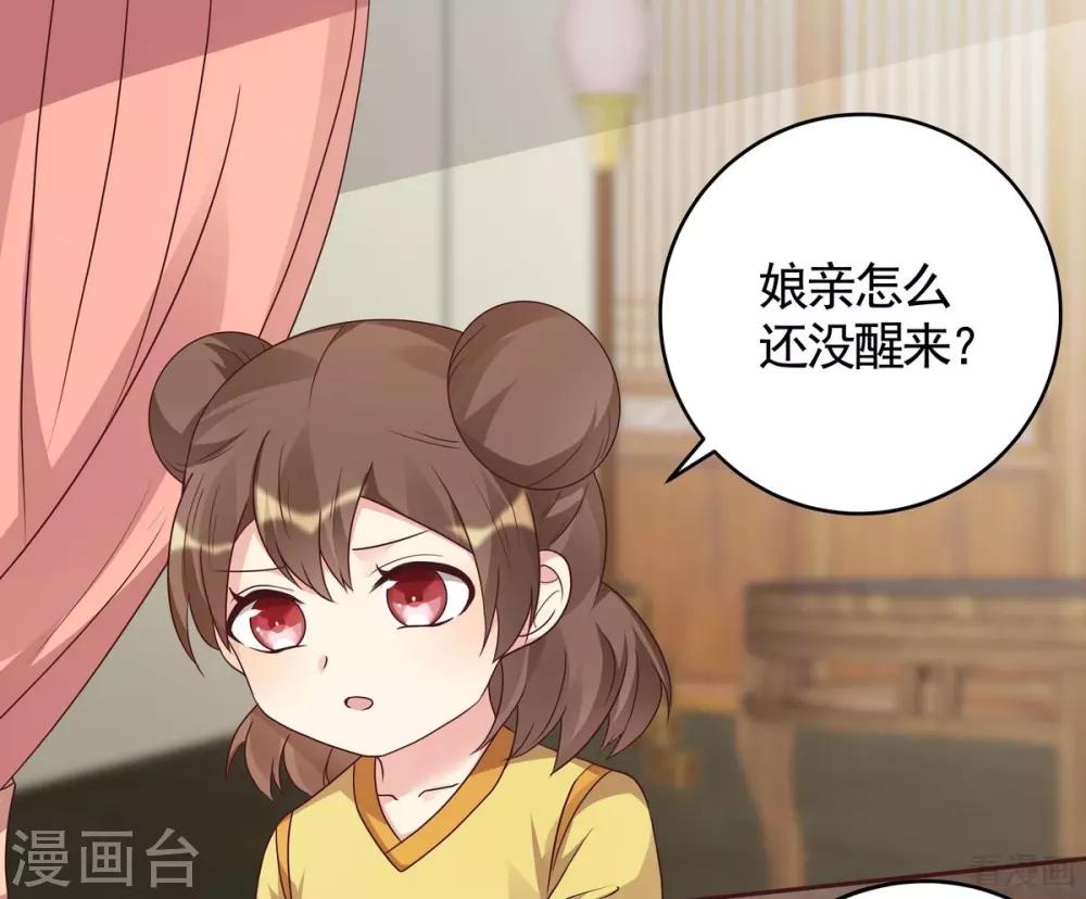第123话 一家团聚啦15